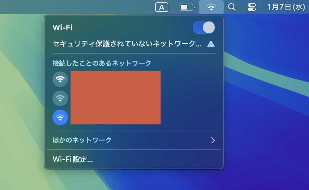 メニューバーのWiFiアイコンから設定へ移動