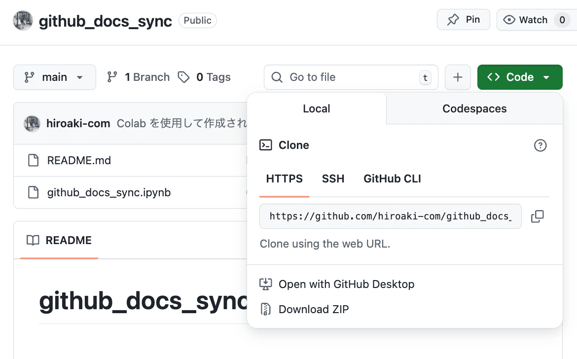 GitHub Codeボタン