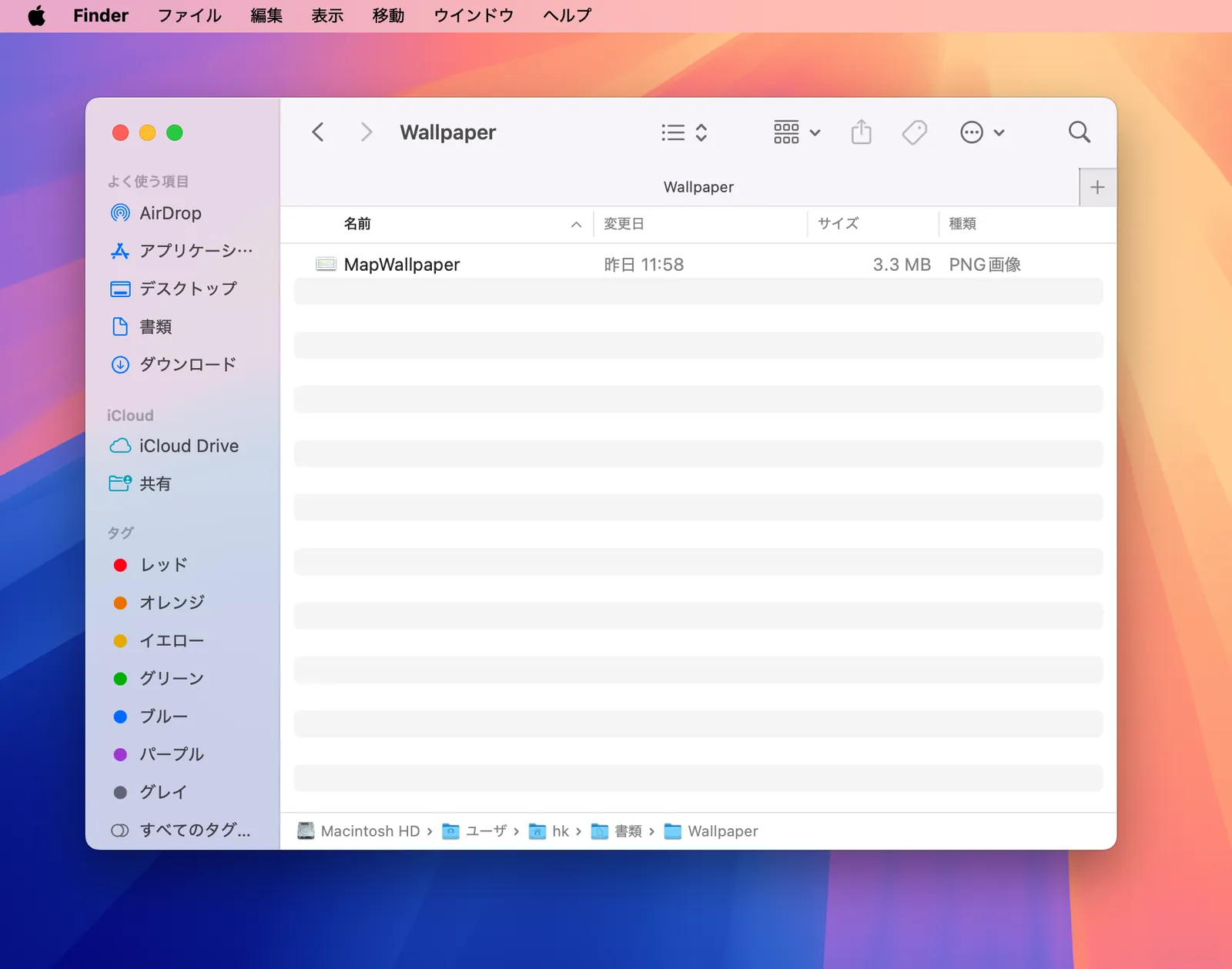 Finderで壁紙用の画像を選択