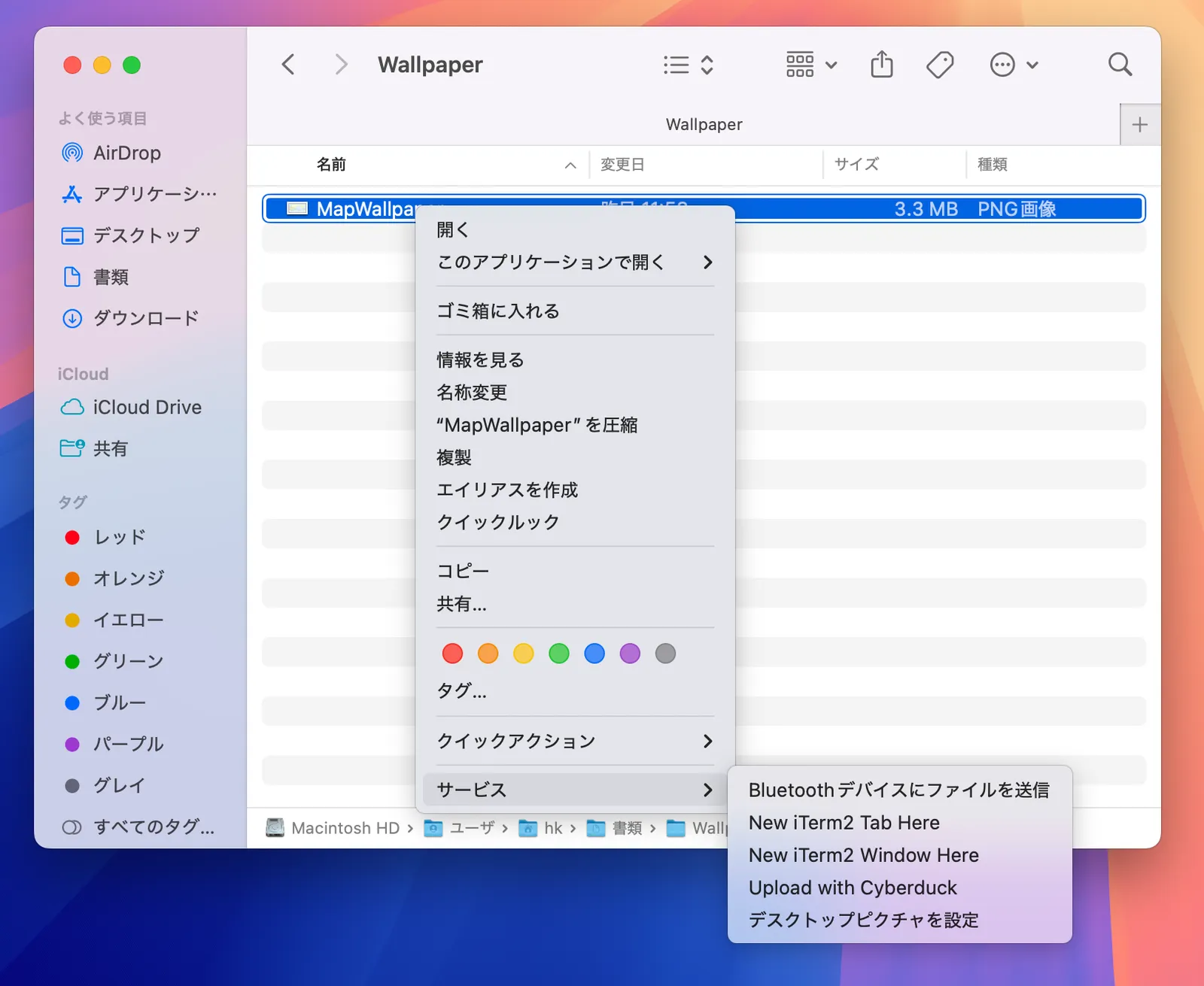 Setting the wallpaper from the "Services" menu in Finder